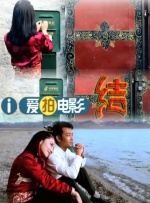 洛斯塔哈哈尼的妻子